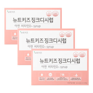 뉴트키즈 징크디시럽 어린이 아연 유아 아기 키즈 영양제 144ml, 3개 맛있게 먹은 솔직 후기 - 상품 이미지 1