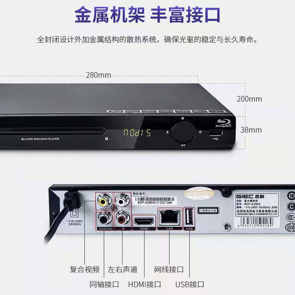 가정용 제이코 음악 CD DVD DTS 하드디스크 HD USB G3000 플레이어 1 G908D 전역 고화질 DVD 는 지원하지 - 상세 이미지 3