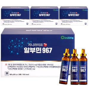 지니라이프 명작 알부민 967 마시는 알부민 30개입, 4개 맛있게 먹은 솔직 후기 - 상품 이미지 1
