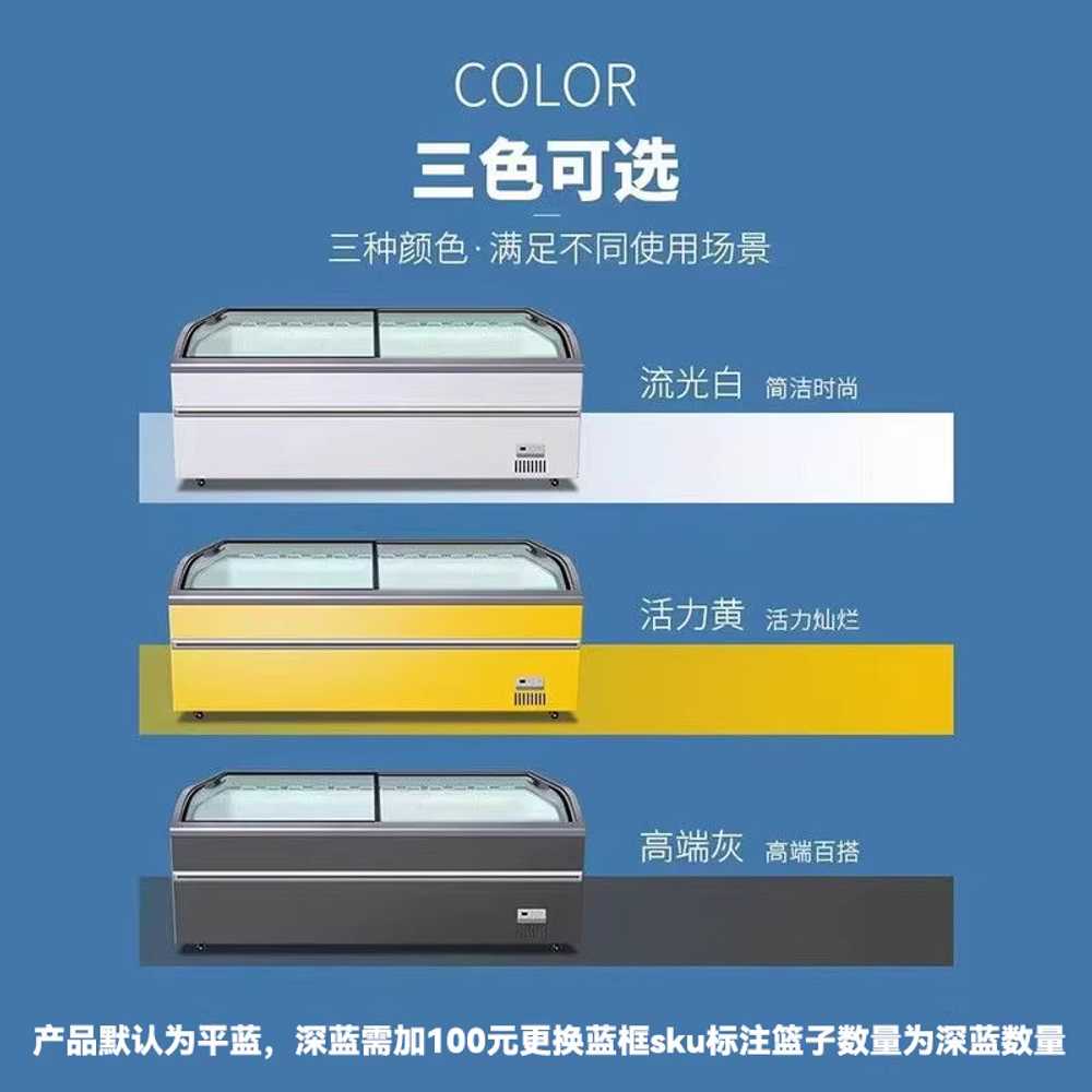 아이스크림 냉동고 업소용 슬라이딩 도어 마트 보관장 298 - 상세 이미지 3