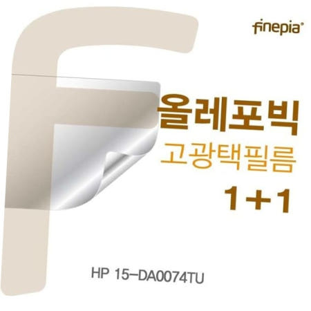 액정보호필름 HP HD올레포빅필름 15-DA0074TU용