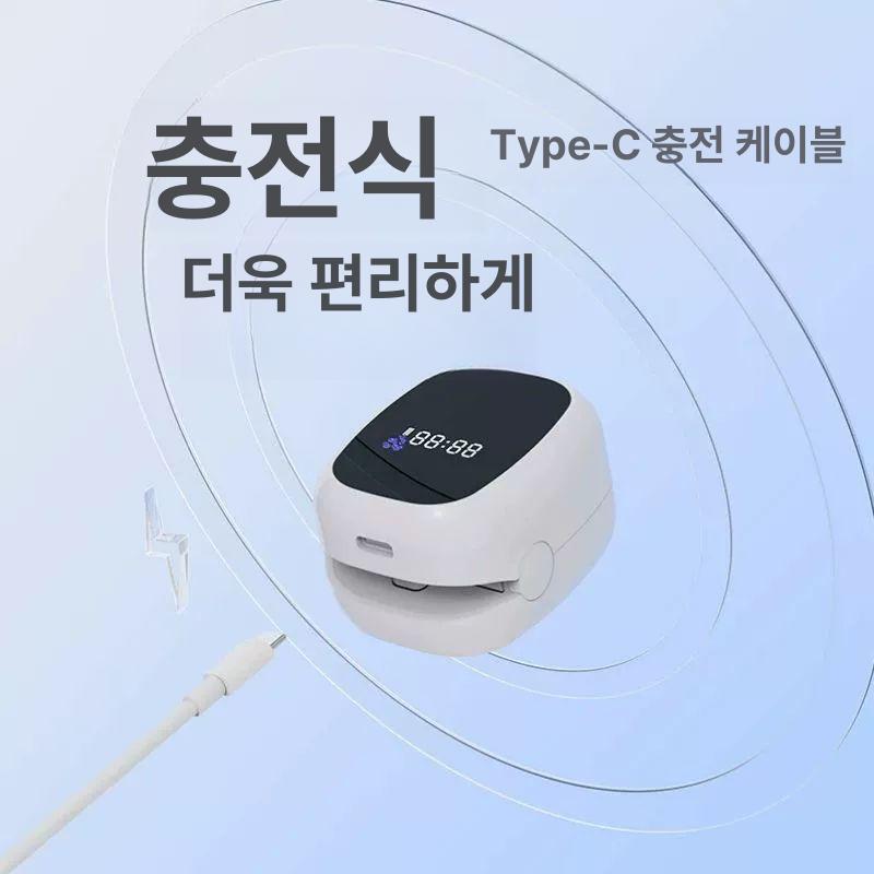 발톱무좀 레이저 홈케어 관리 손발톱 풋케어 문제성 기본 화이트 디지털 6등업그레이드 (T-C충전포트) - 상세 이미지 3