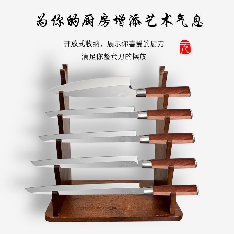 사시미칼 홀더 나무 거치대 칼집 칼 블럭 원목 우드 일식당 전용 주방 칼보관소 - 상세 이미지 4