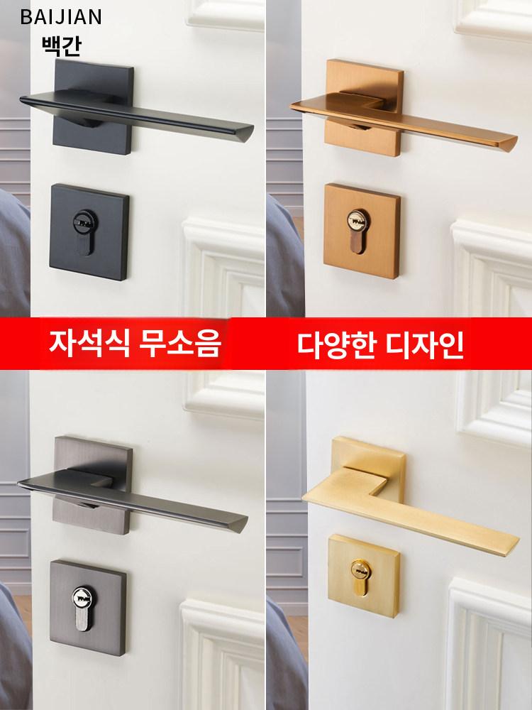 도어 방문손잡이 이중잠금 A A 엘레강트블랙 저소음 35-50mm 범용 타입 - 상세 이미지 2