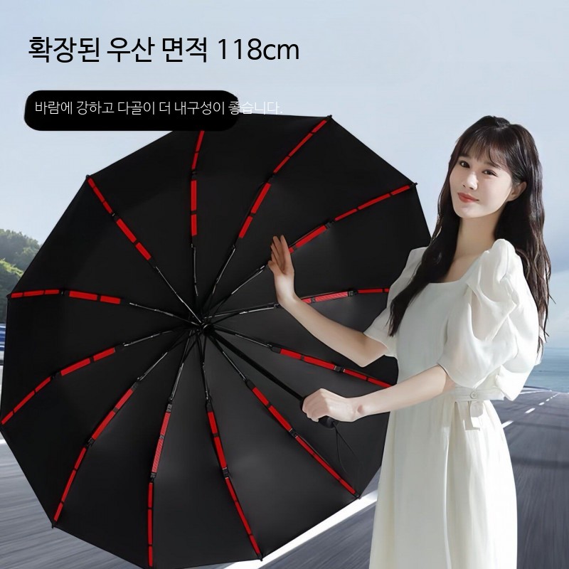 3단자동우산 접이식 자외선차단 여성용 양산 겸용 경량 튼튼한 방풍 대형 우산 - 상세 이미지 2