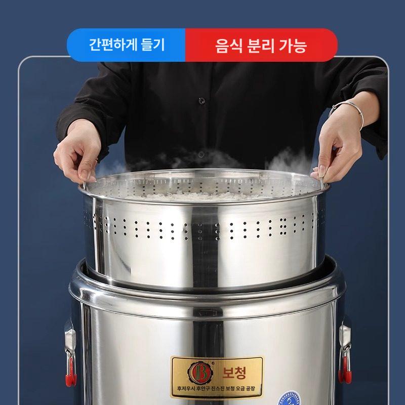 이동식 전기 보온 물통 육수통 50L 식당 매점 상업용 80L [랙+통+배수구] - 상세 이미지 4