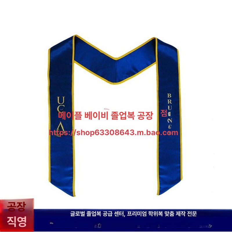 박사가운 대학 졸업 학사 의상 학위 A 사진 대여 졸사 디럭스 박사복 풀세트 XS - 상세 이미지 4