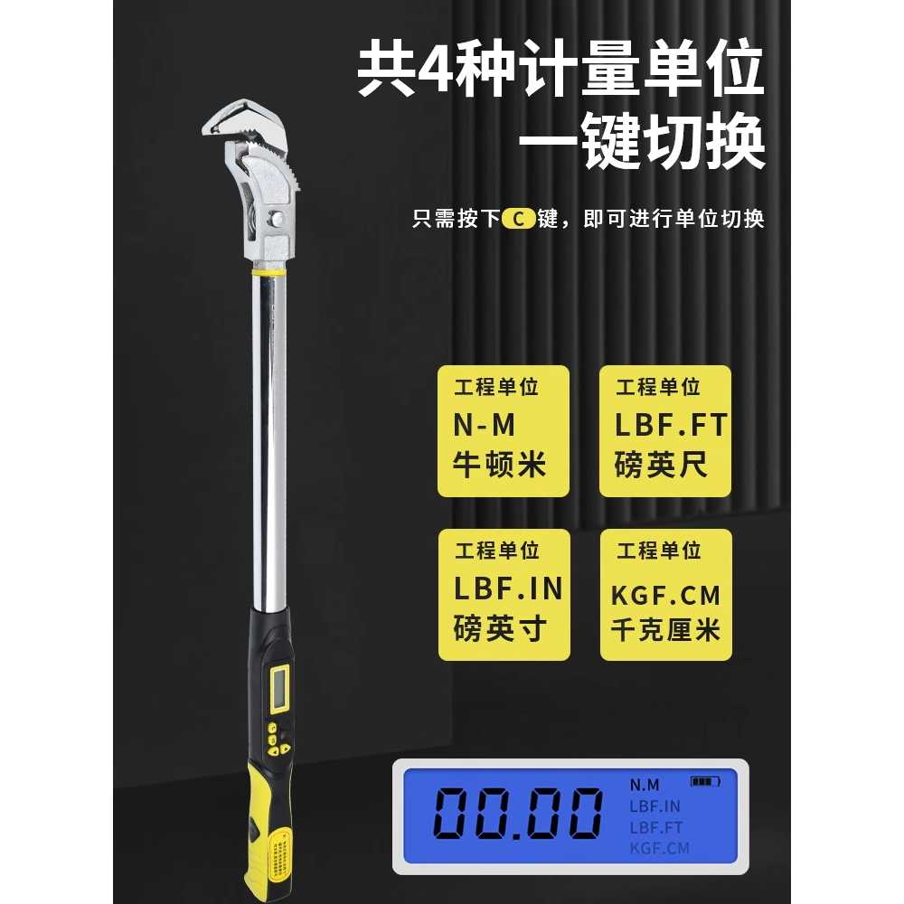 철근 토크 렌치 정비 산업용 용 감지 뒤틀림 라쳇 스패너 17-340N.m - 상세 이미지 5