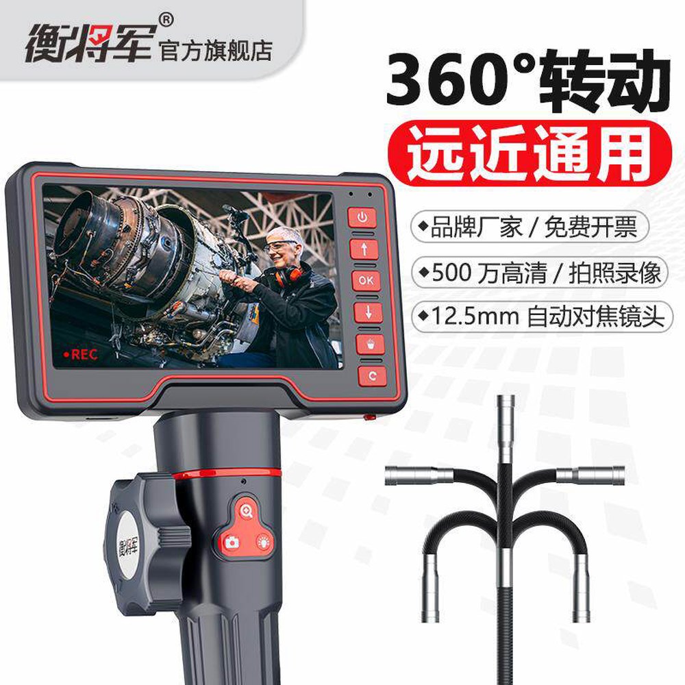 내시경 양방향 점검 360도 고화질 탐지 하수도 뚫기 하수구 연결 누수 8MM - 상세 이미지 3