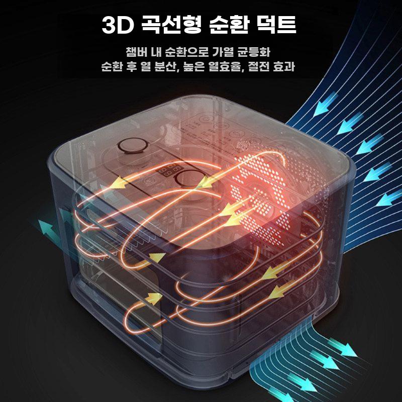 식품건조기 과일칩 가정용 야채 건조기 육포 강아지간식 - 상세 이미지 5