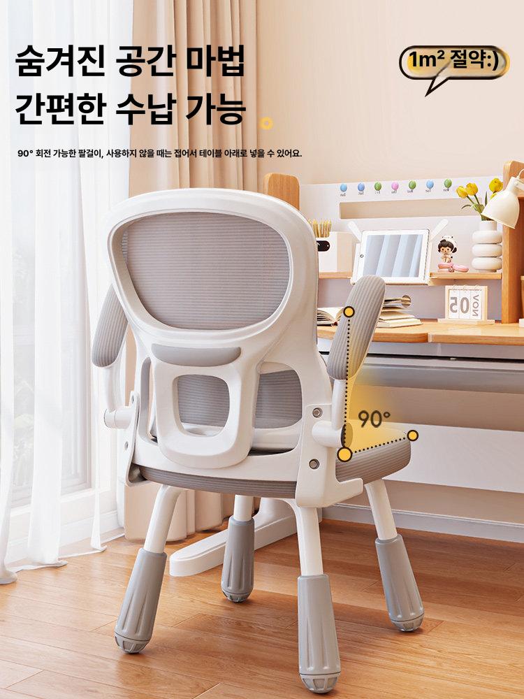 메쉬컴퓨터의자 사무실 학생 체어 높이조절 컴퓨터의자 회전형 헤드레스트 - 상세 이미지 5