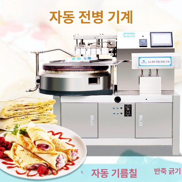 카다이프기계 제조기 머신 60 자동 XZ 전병기 XZ-60 - 상세 이미지 3