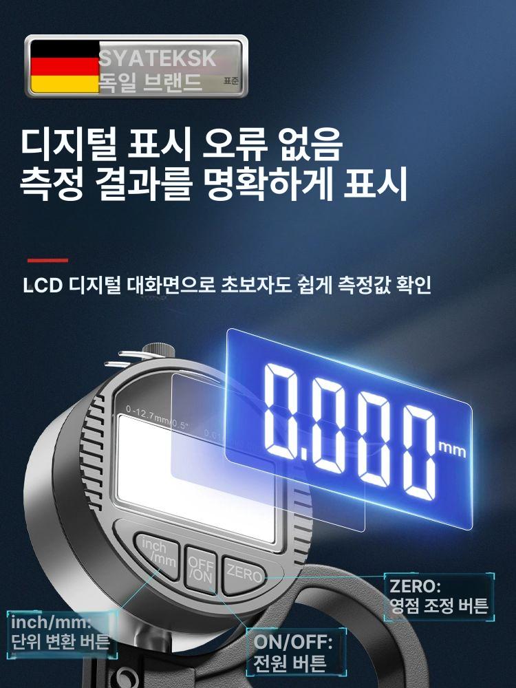 원단 두께 측정기 공방 필름 도장 고정밀 가죽 갭 후드게이지 디지털 비닐 - 상세 이미지 2