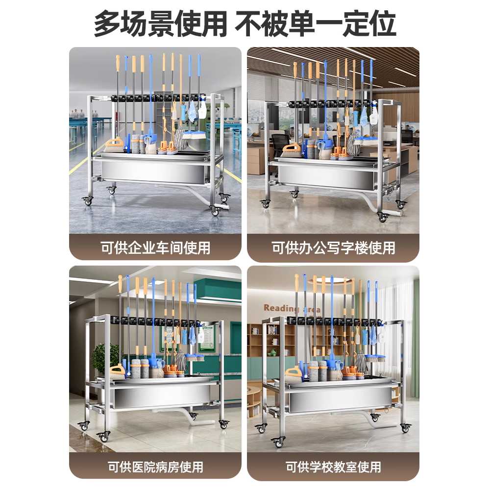 이동식 청소 도구 미화 거치대 용 빗자루 걸레 걸이 랙 73cm 이미지 6