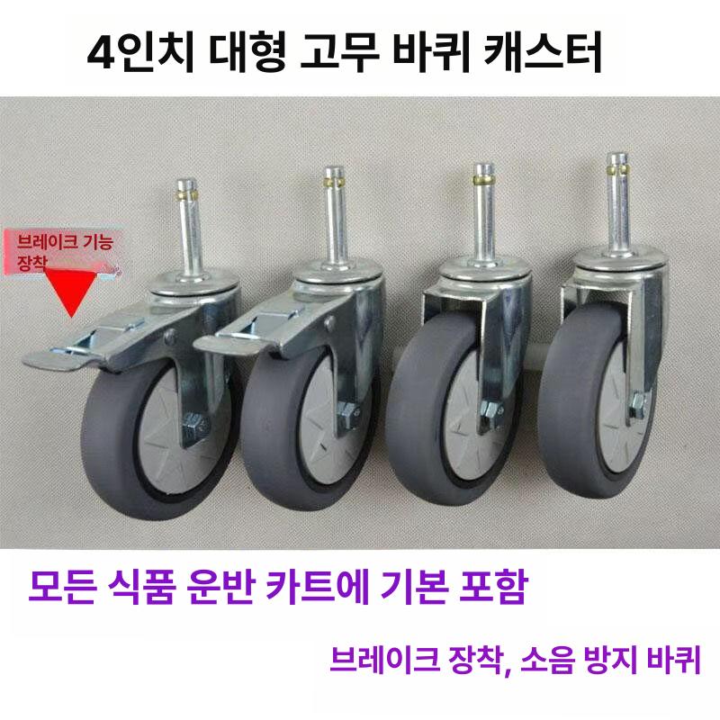업소용 서빙카트 식당용 주방 뷔페 캐리어 트롤리 다용도 두꺼운 소형 3단 - 상세 이미지 5
