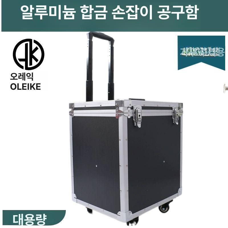 방송 장비 이동 무대 촬영용카트 음향 대형 콘솔 스크린 중형 업그레이드 4륜 알루미늄 풀로드 - 상세 이미지 2