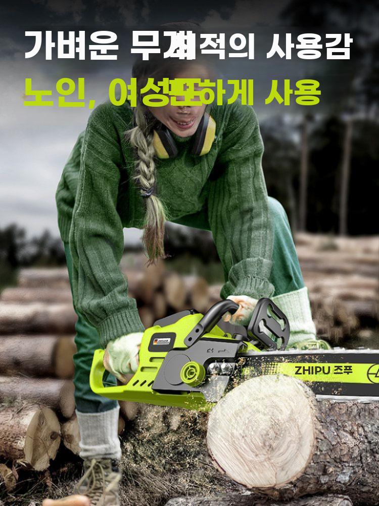 충전식 전기톱 무선 충전톱 체인톱 고출력 배터리 독일 12인치 강화 체인2개 - 상세 이미지 5