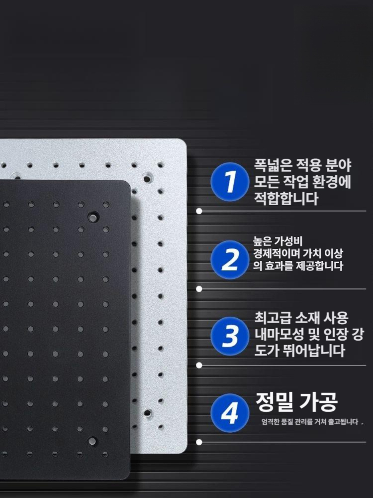 고정밀 광학 다공성 알루미늄 플랫 전자 구멍 보드 브레드 평판 플레이트 스텐 - 상세 이미지 2
