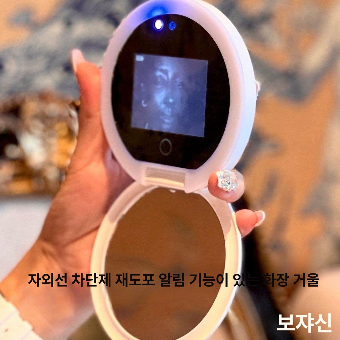 자외선카메라 차단확인 미러 메이크업 UV 스마트 자외선 차단 메이크업 거울 - 상세 이미지 2