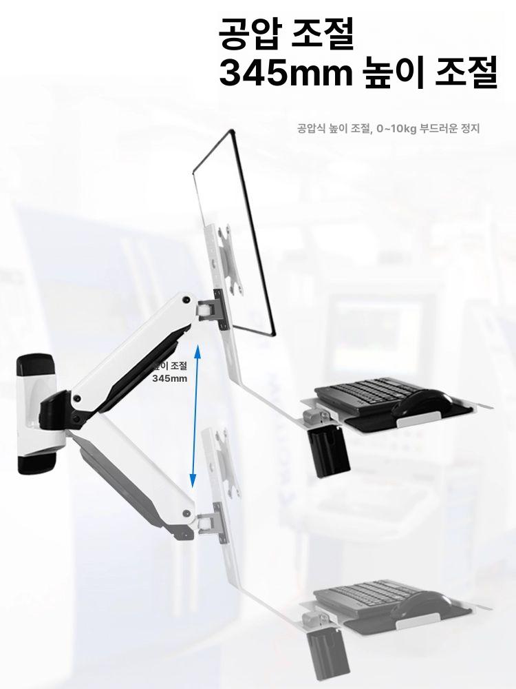 산업용 키보드 연구실 행거 브라켓 벽걸이 컴퓨터 사무실 화이트 스탠드 거치대 - 상세 이미지 3