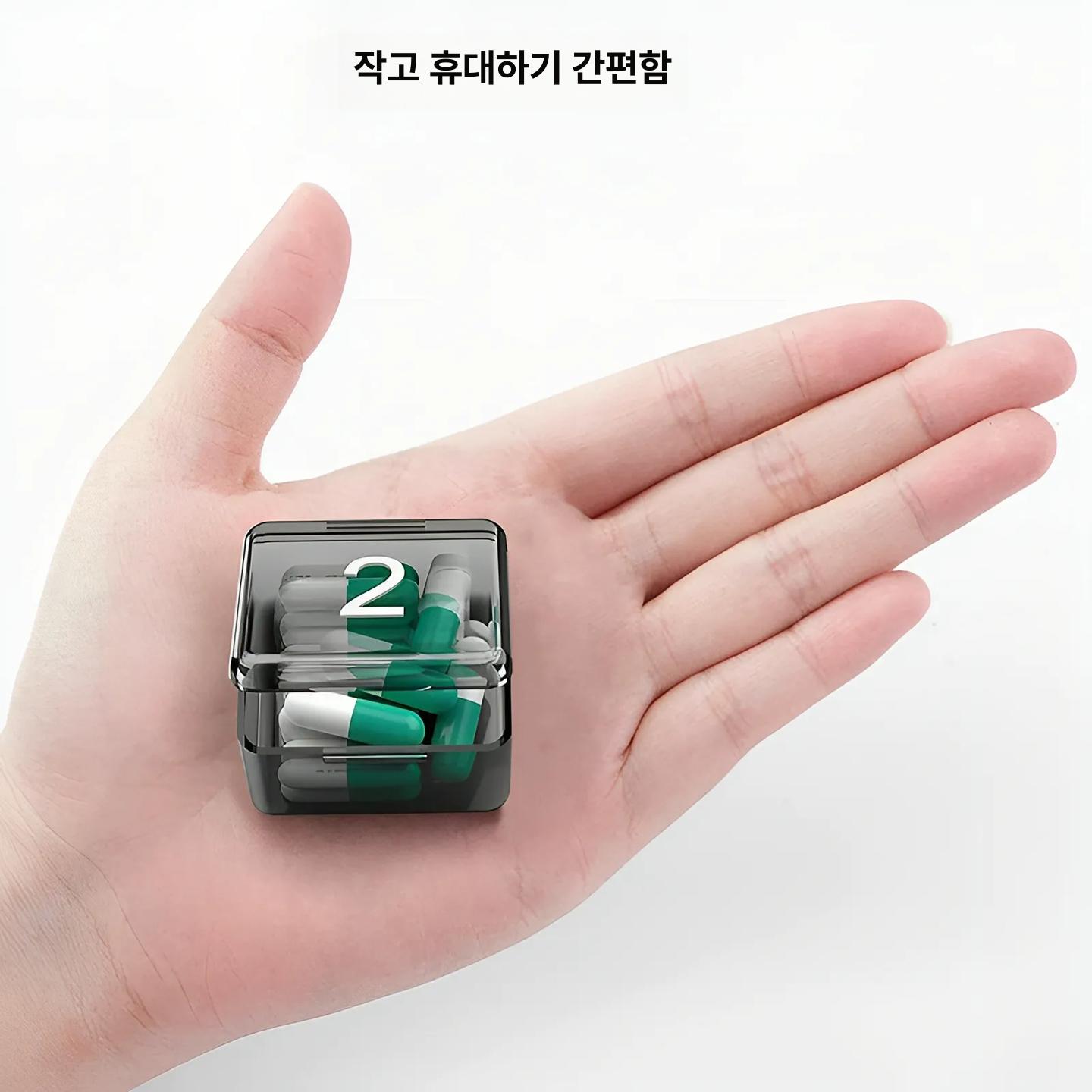 영양제 약보관함 매일 30일 달력형 수납 한달용 휴대용 식품급 알약통 케이스 - 상세 이미지 4