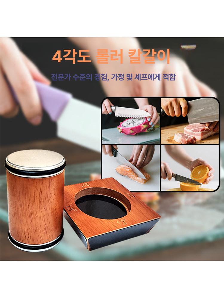 롤링샤프너 주방 연삭기 연마기 나이프 우드 롤러 샤프닝 그라인더 칼갈이 - 상세 이미지 4