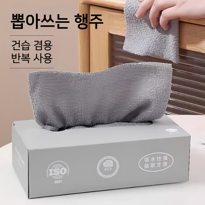 다용도 키친타올 극세사 주방 행주티슈 20매 x 5박스 뽑아쓰는 행주 용품 - 상세 이미지 2