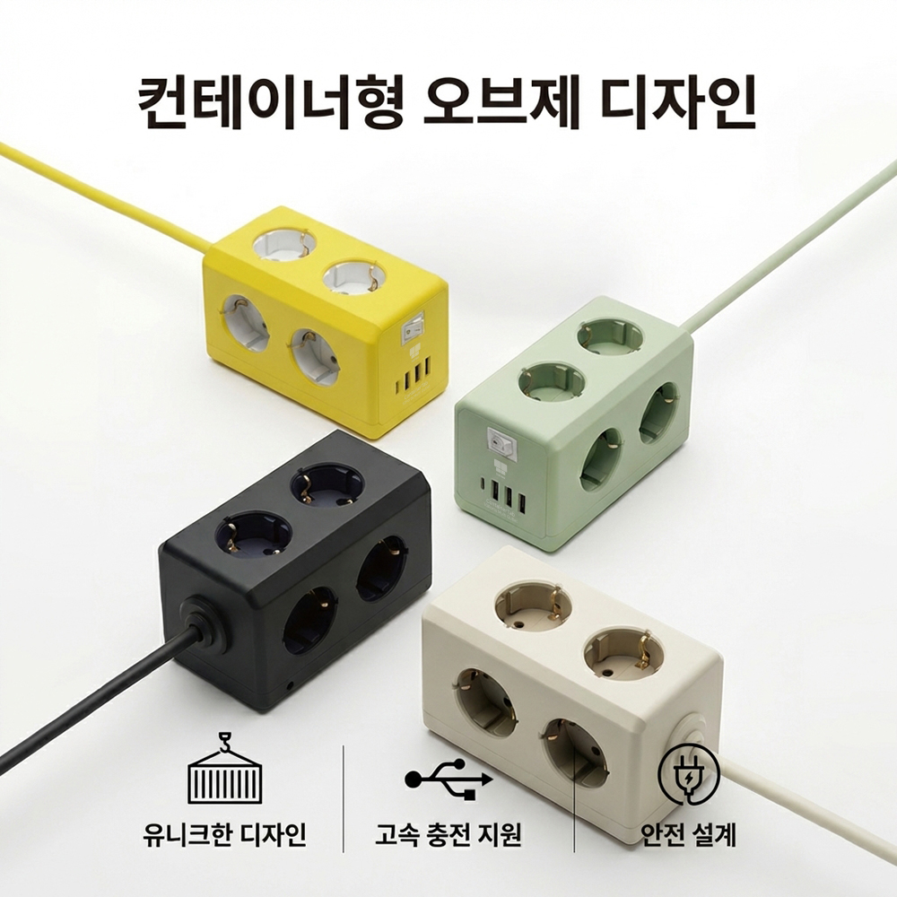 나비 6구 큐브 가로 타워형 멀티탭 고속충전 여름 에어컨선정리 2.0m NV202-MTT7 - 상세 이미지 3