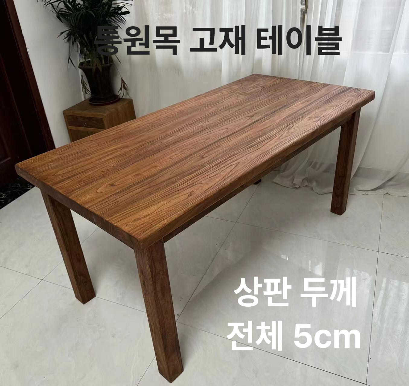 빈티지 전통 수공예 느릅나무 가구 테이블 대나무 종이 지양산 레트로 우산 전통소품 - 상세 이미지 2