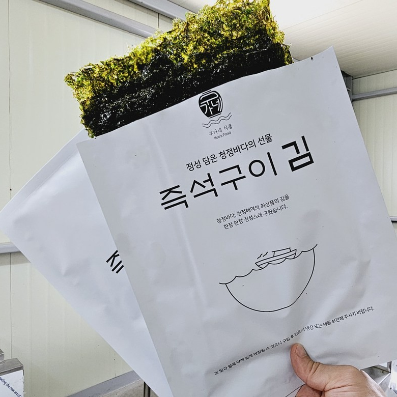 감태 서산감태 태안감태 [구가네식품] 이미지 7