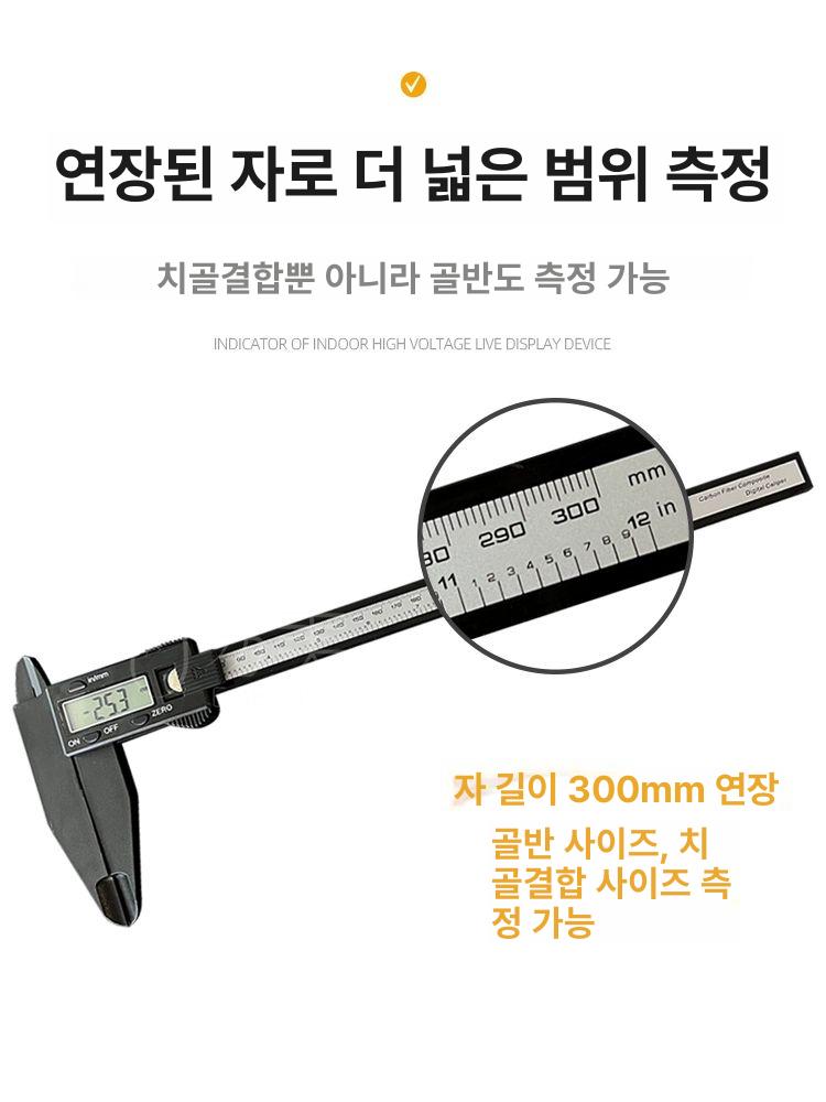 머리 얼굴크기 두께자 게이지 직각 블루 골반 디지털자 산과 전용 롱 타입 - 상세 이미지 4