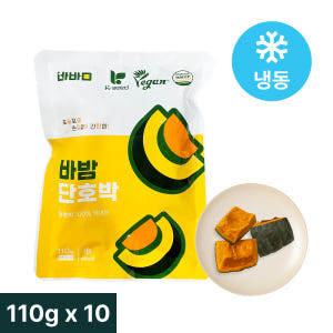 바밤 단호박 국내산 손질 냉동 찐 밤호박 110g, 10개 맛있게 먹은 솔직 후기 - 상품 이미지 1