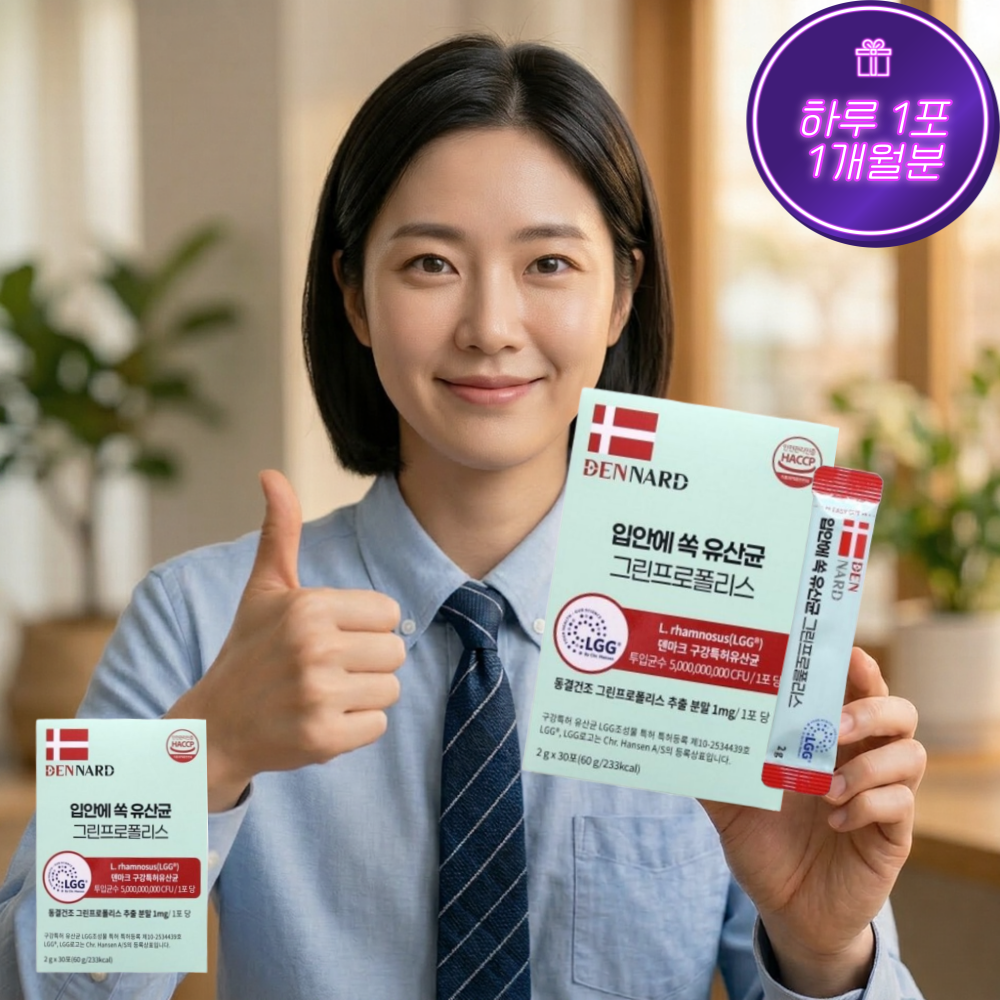 오라프로린 덴마크 구강 유산균 그린프로폴리스 30포, 1개 - 상세 이미지 2