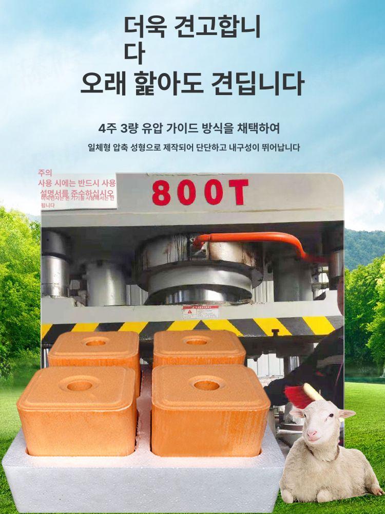미네랄블록 염분 소금벽돌 영양제 큐브 보충 가축 양 염소 가축용 소금 상세 보충제 송아지 - 상세 이미지 3