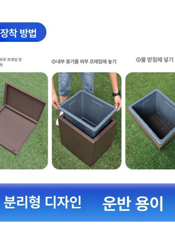 대형 화분 대형화분 파티션 사각 옥상 베란다 상추 텃밭 달린 키우기 칸막이 - 상세 이미지 4
