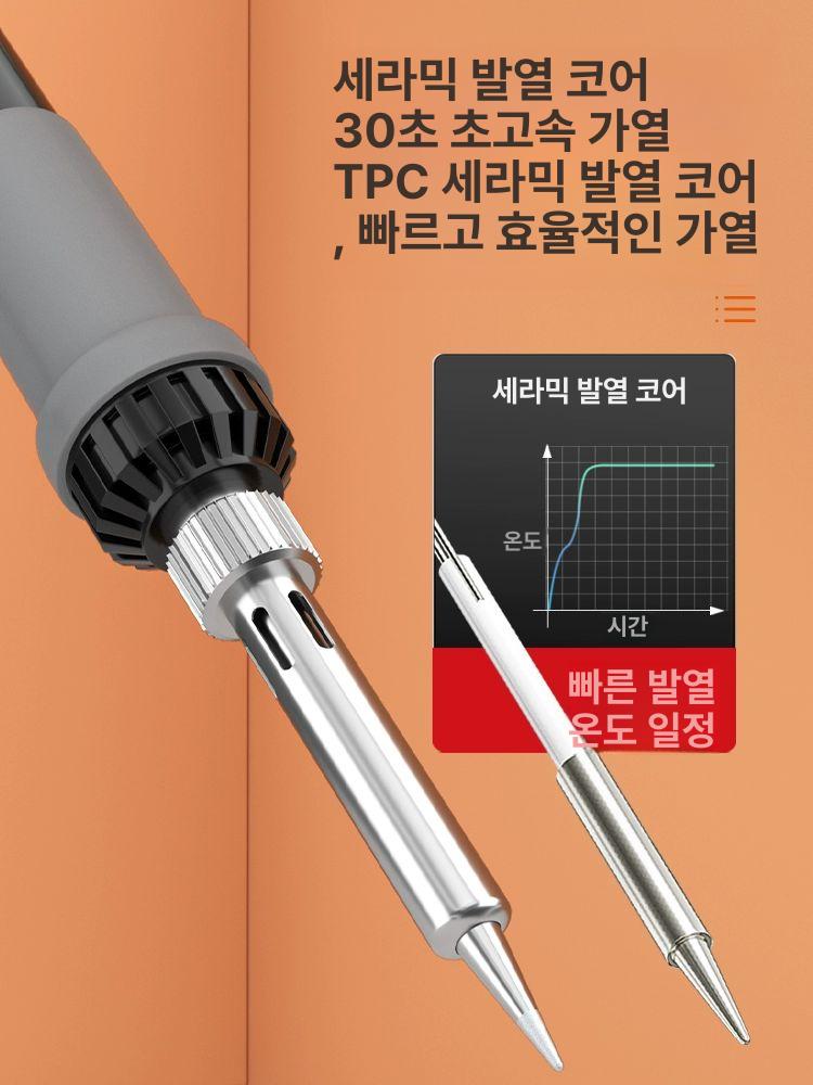 플라스틱절단기 아크릴 컷팅 커팅기 전기절삭기 디지털 날 - 상세 이미지 4