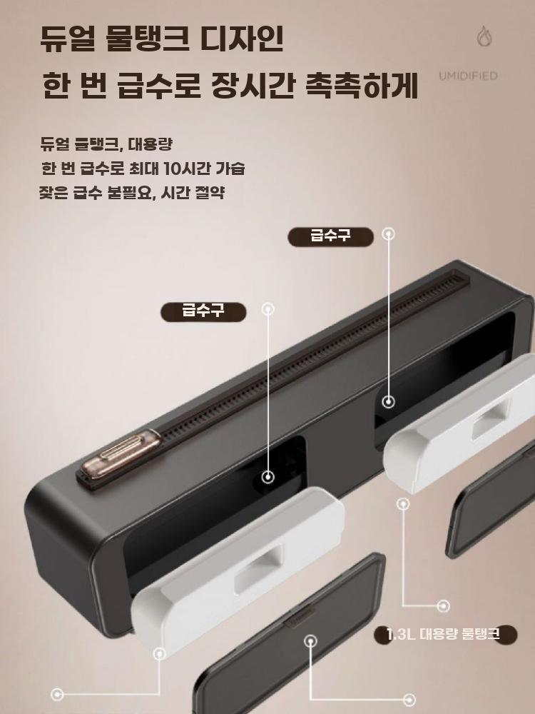 불멍 가습기 다기능 정화 분무기 빈티지 모던 인테리어 3-in-1 - 상세 이미지 3