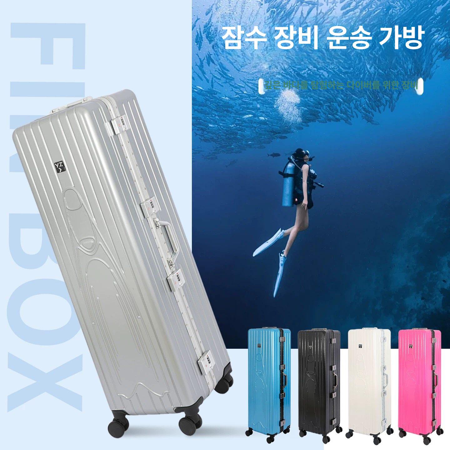 롱핀 캐리어 보관함 지퍼 프리다이빙 스킨스쿠버 서핑 펄 컬러 지퍼 - 상세 이미지 2