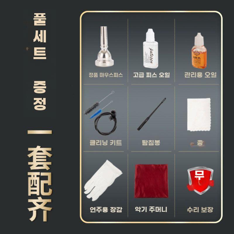금관 트럼펫 트럼본 트롬본 금관악기 재즈 테너 전문 놋쇠 - 상세 이미지 2