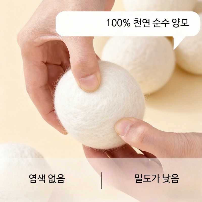 고양이장난감공 양모 무소음 사냥놀이 반려묘 자가놀이 내구성 고양이움직이는장난감 - 상세 이미지 2