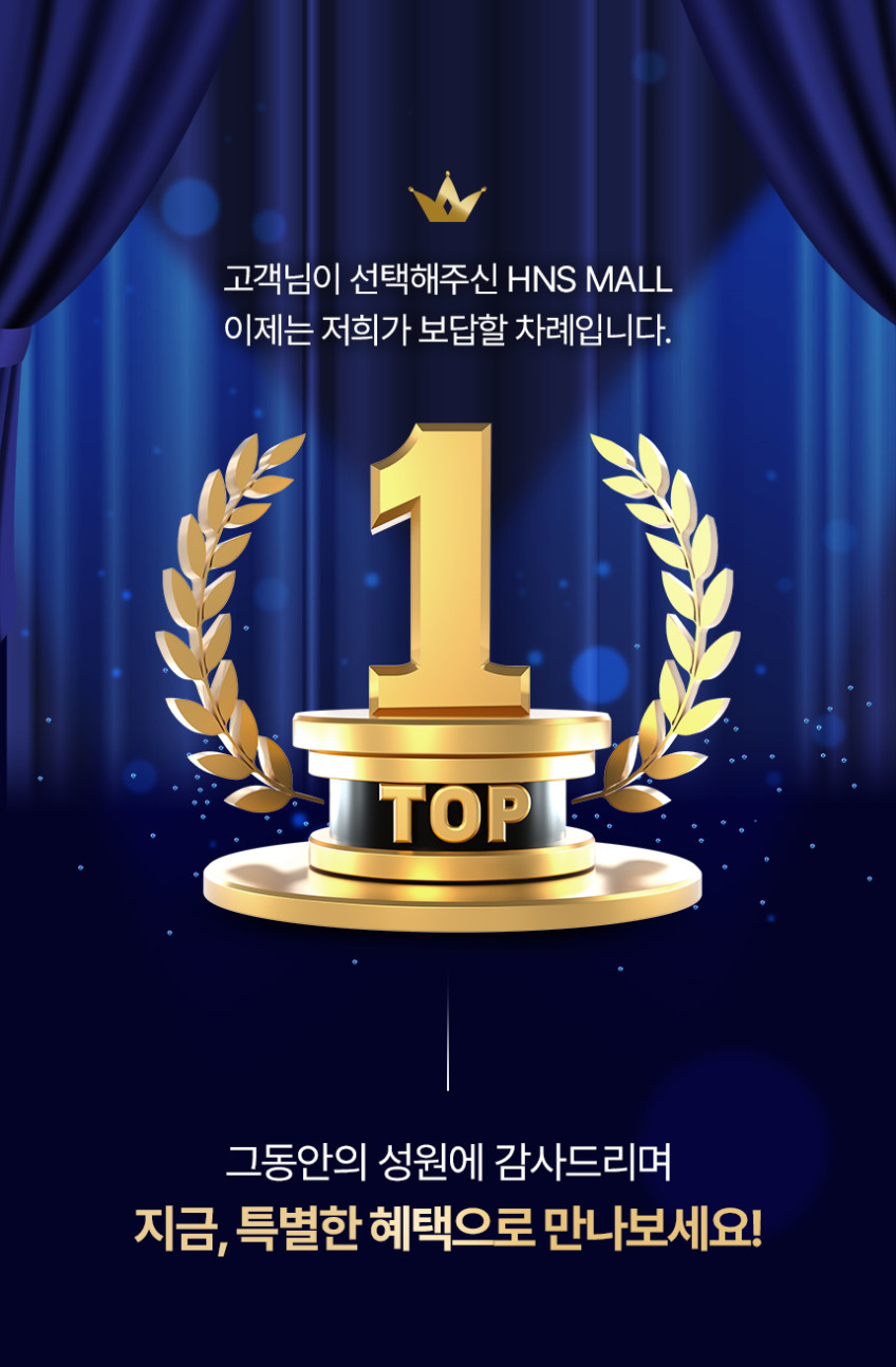 홈바이홈 제습기 8L 습기제거 화장실 원룸 가정용 욕실 옷장 옷방 곰팡이제거 방지 장마 판매처 상세 정보 이미지 1