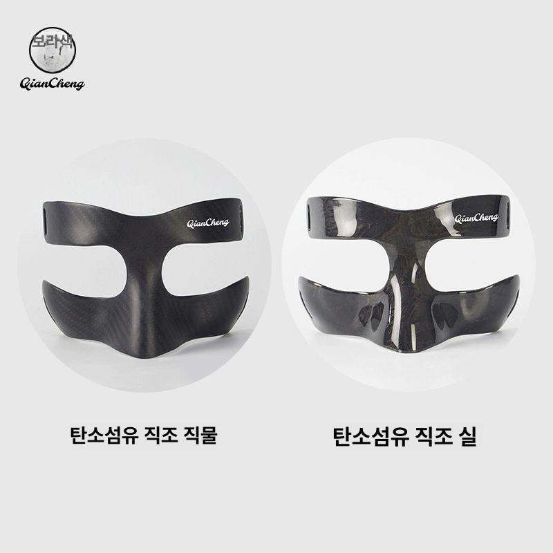 안면보호 마스크 얼굴 스포츠 코뼈 보호대 후 축구 농구 TW카본패턴 직조 원단 + 무료 증정 프리사이즈 - 상세 이미지 4