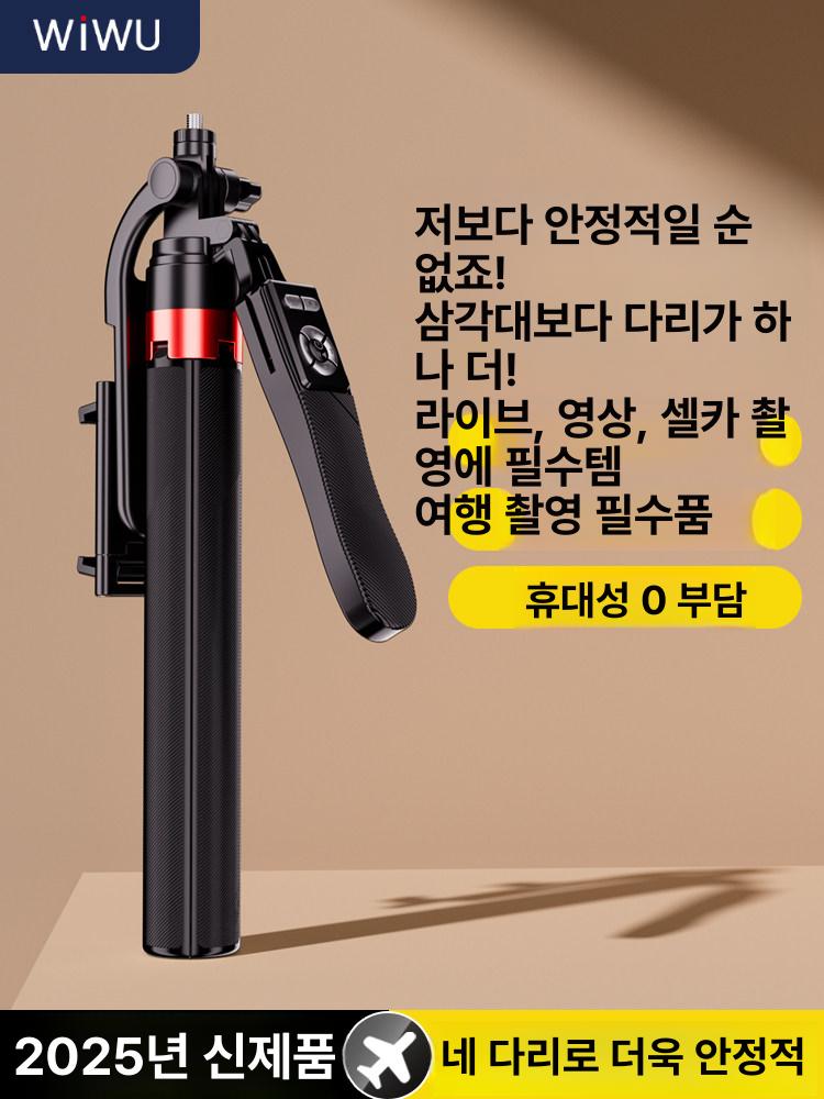휴대폰 촬영 거치대 휴대용 360도 손떨림방지 회전 1.6m 3다리 플래그십 리모컨 - 상세 이미지 2