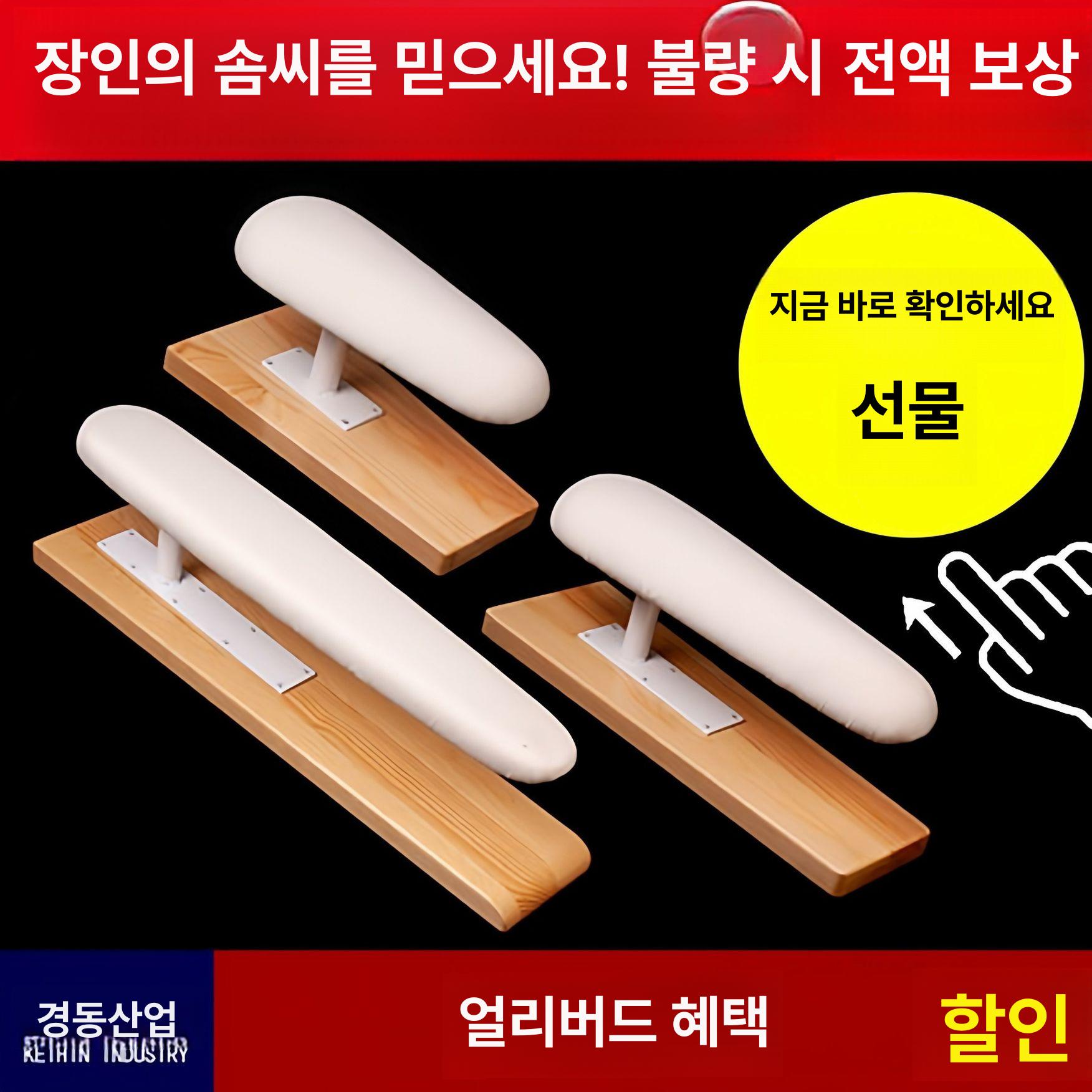 미니 다리미판 스탠드 주름펴기 어깨 A 다기능 의류용 - 상세 이미지 2