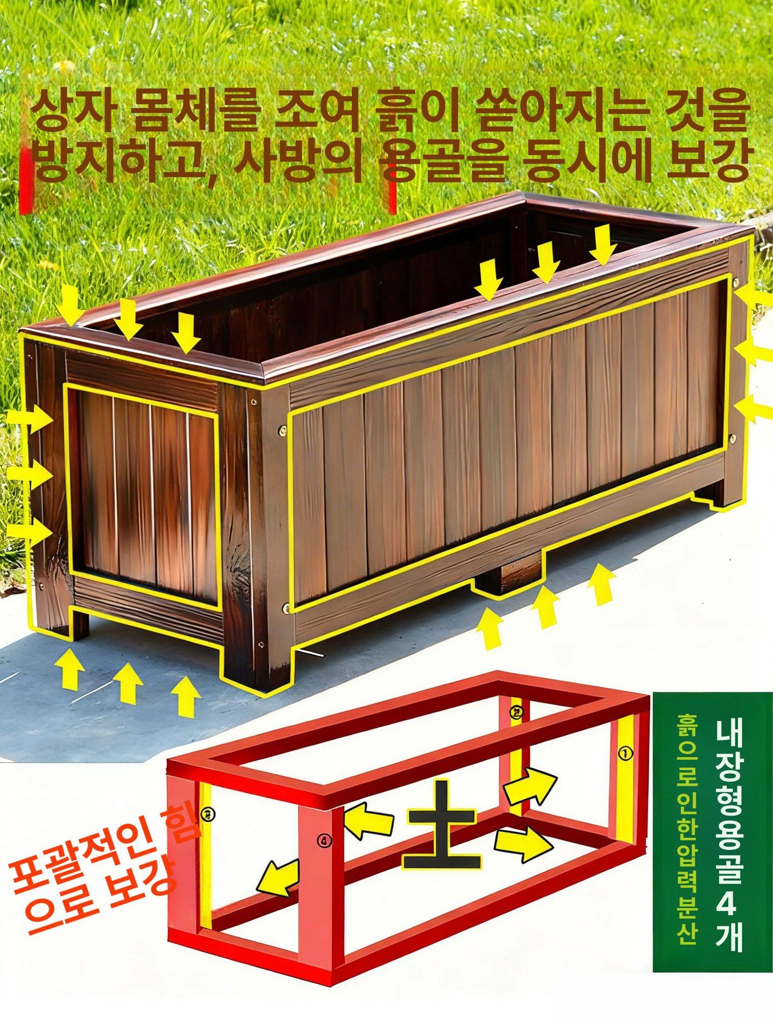 조경 플랜트박스 방부목 대형 실외 화단 공원 이동식 정원 옥상 화단만들기 나무 화분 - 상세 이미지 2