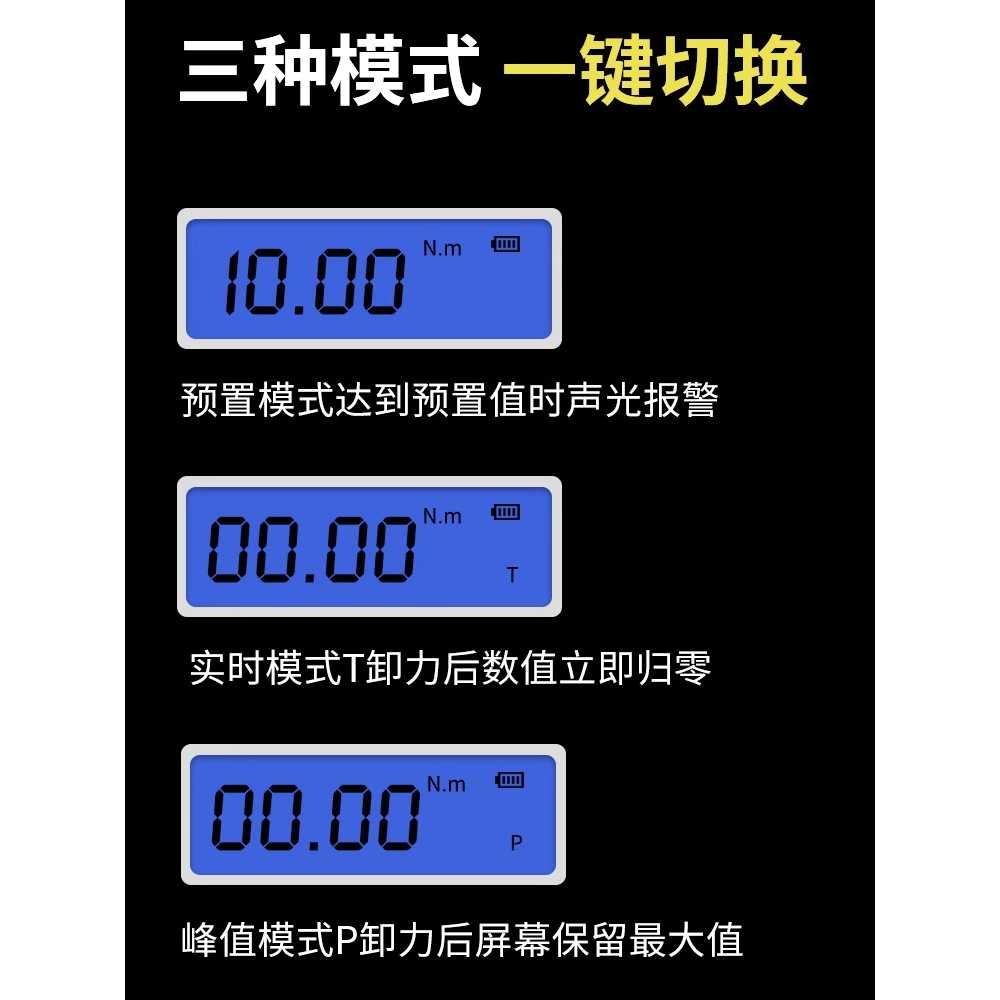 철근 토크 렌치 정비 산업용 용 감지 뒤틀림 라쳇 스패너 17-340N.m 이미지 6