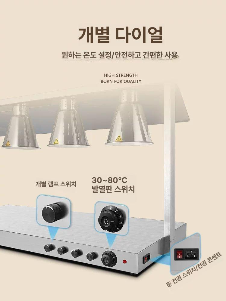 뷔페 램프 음식 발열 푸드워머 케이터링 조명 웨딩홀 워머기 보온등 스탠드 - 상세 이미지 5