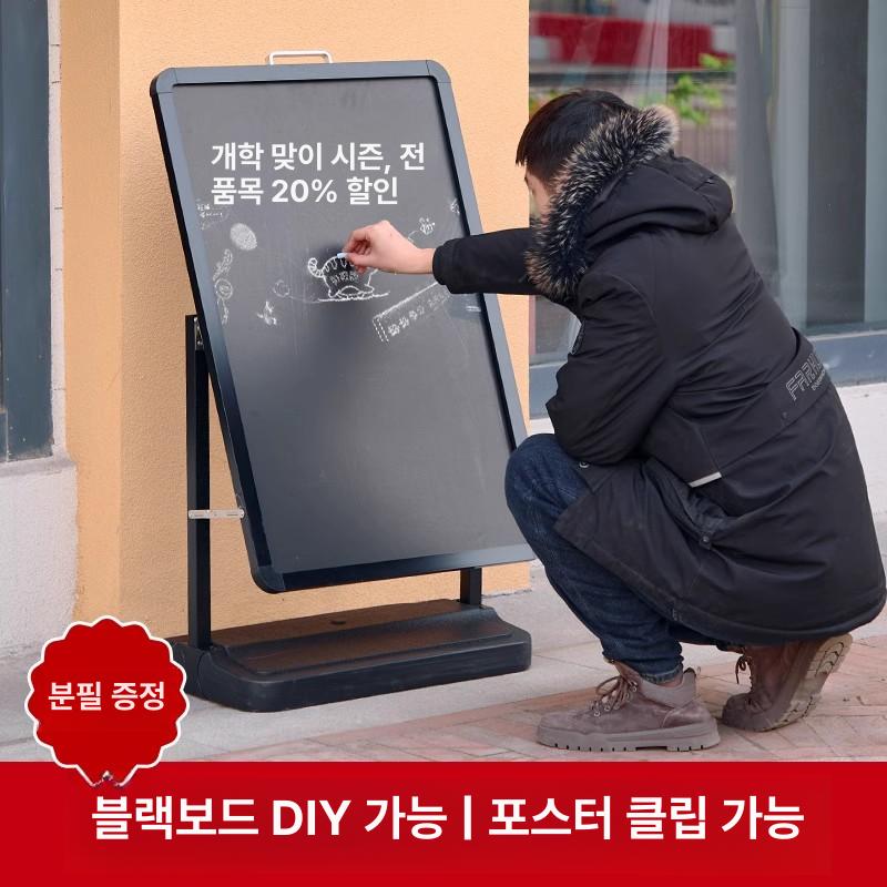 외부메뉴판 실외 배너 거치대 안내 현관 홍보물 입간판 단면 둥근모서리 방풍 80x120 H05 A - 상세 이미지 5