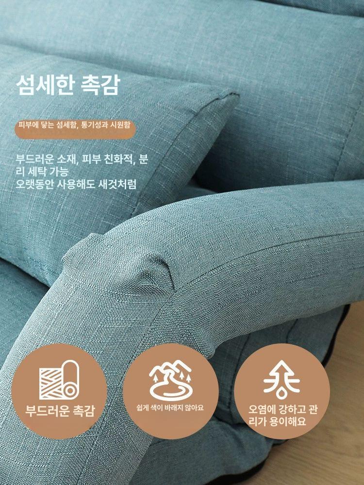 리클라이너 좌식 소파 폴딩형 팔걸이 소파베드 1인용 거실 쿠션 등받이 안락의자 - 상세 이미지 3