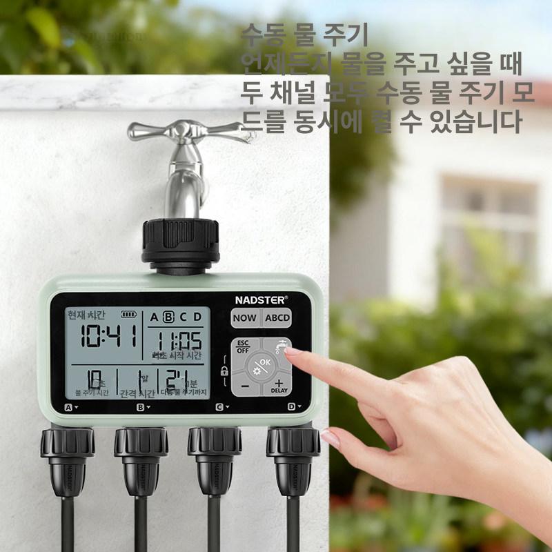 자동급수타이머 관수타이머 워터타이머 물주기 스프링클러 60m 호스 60개 세트 행잉 분무 노즐 - 상세 이미지 3